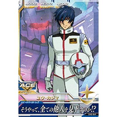 ガンダムトライエイジ Oa5 049 ユウ カジマ C Gmoa05 049 フルアヘッド 通販 Yahoo ショッピング