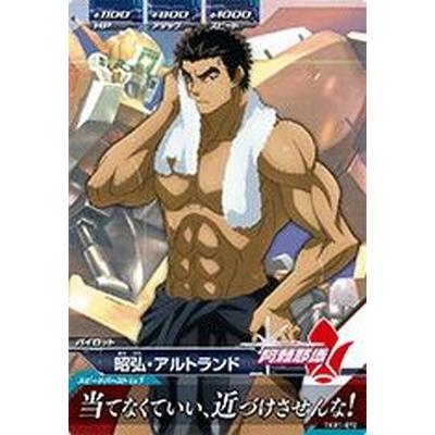 ガンダムトライエイジ Tkr1 072 昭弘 アルトランド C Gmtkr01 072 フルアヘッド 通販 Yahoo ショッピング