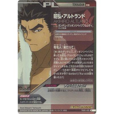 ガンダムトライエイジ Tkr1 072 昭弘 アルトランド C Gmtkr01 072 フルアヘッド 通販 Yahoo ショッピング