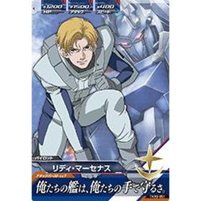 ガンダムトライエイジ Tkr3 051 リディ マーセナス C Gmtkr03 051 フルアヘッド 通販 Yahoo ショッピング