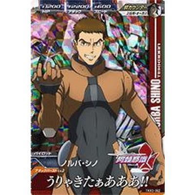 ガンダムトライエイジ Tkr3 062 ノルバ シノ M Gmtkr03 062 フルアヘッド 通販 Yahoo ショッピング
