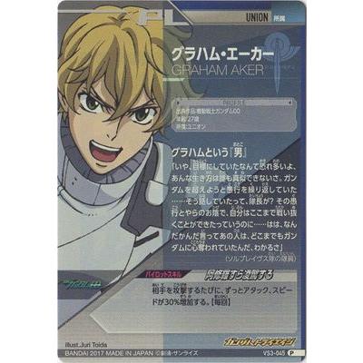 ガンダムトライエイジ Vs3 045 グラハム エーカー P Gmvs03 045 フルアヘッド 通販 Yahoo ショッピング