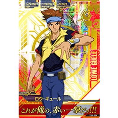 ガンダムトライエイジ Vs4 064 ロウ ギュール P Gmvs04 064 フルアヘッド 通販 Yahoo ショッピング