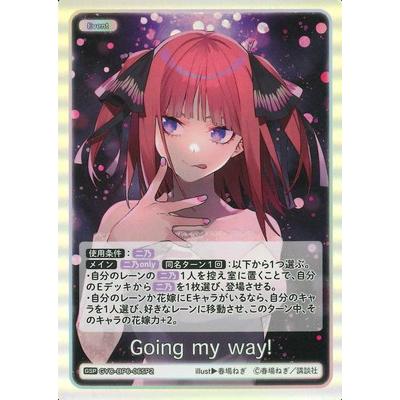 ブシロード 五等分の花嫁 カードゲーム 【パラレル】GYC-BP6-065P2 