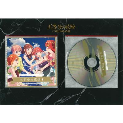 五等分の花嫁 カードゲーム 五等分の花嫁 カードゲーム presents ラジオ『五等分の花嫁＊』vol.2 CD2枚組