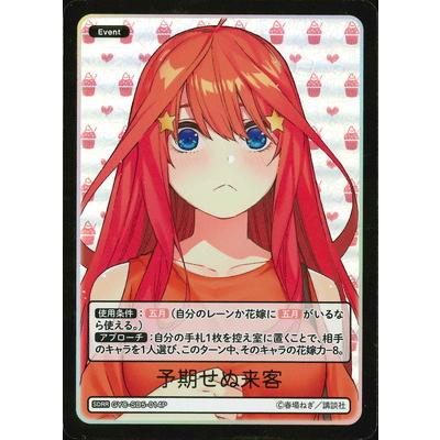 ブシロード 五等分の花嫁 カードゲーム 【パラレル】GYC-SD5 ブシロード 五等分の花嫁 カードゲーム 【パラレル】GYC-SD5