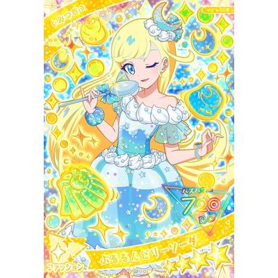 タカラトミーアーツ ひみつのアイプリAP1-008 ぷるるんゼリーソーダ