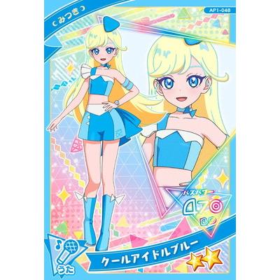 タカラトミーアーツ ひみつのアイプリAP1-048 クールアイドル