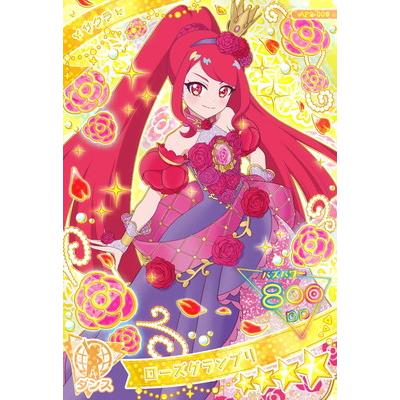 Takara Tomy - アイプリグランプリ　サクラ　ひみつのアイプリ　ローズグランプリノーブルブルー Takara Tomy - アイプリグランプリ サクラ ひみつのアイプリ