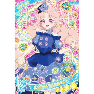 ひみつのアイプリ まとめ売り 星4〜星2 タマキ｜Yahoo!フリマ