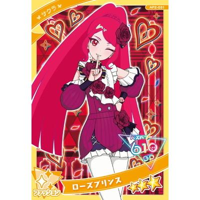 タカラトミーアーツ ひみつのアイプリ AP2-031 ローズプリンス