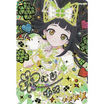 ひみつのアイプリ 【パラレル】AP2-001P フラワーマーチバズリウム(つむぎ) ★4 | タカラトミーアーツ