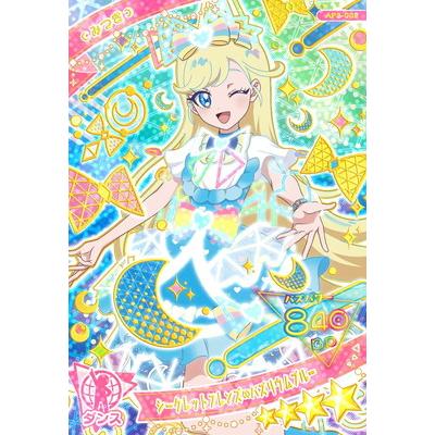 タカラトミーアーツ ひみつのアイプリ AP3-002 シークレット タカラトミーアーツ ひみつのアイプリ AP3-002 シークレット