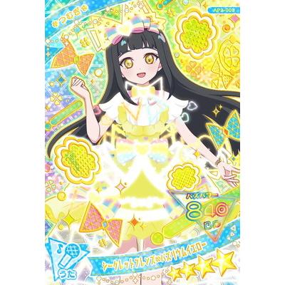 ひみつのアイプリ 3弾 フルコンプ-東京公式通販サイト