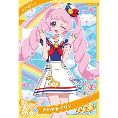 タカラトミーアーツ ひみつのアイプリ AP3-027 さわやかマリン(ひまり