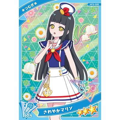 タカラトミーアーツ ひみつのアイプリ AP3-028 さわやかマリン