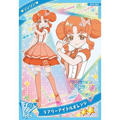 アイプリ アイリ リンリン ひみつのアイプリ キャラクタースリーブミニ / 四之宮リンリン