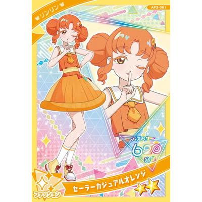 タカラトミーアーツ ひみつのアイプリ AP3-061 セーラーカジュアル