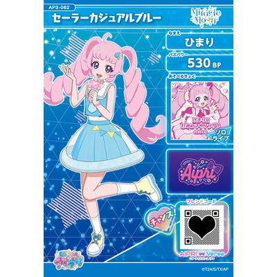 アイプリ V1-165 ラブリーアイドルブルートップス ☆2 | アイプリバース