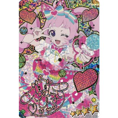 ひみつのアイプリ APR1-001 ジュエルバズリウムルビー(ひまり