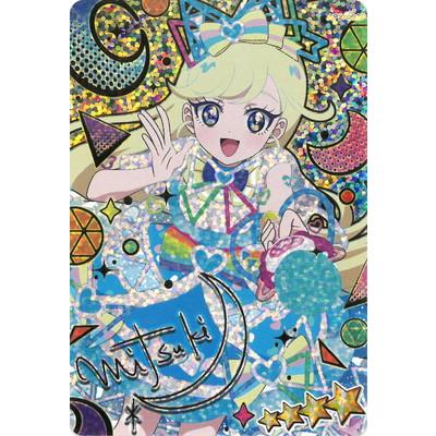 タカラトミーアーツ ひみつのアイプリ 【パラレル】AP3-002P タカラトミーアーツ ひみつのアイプリ 【パラレル】AP3-002P