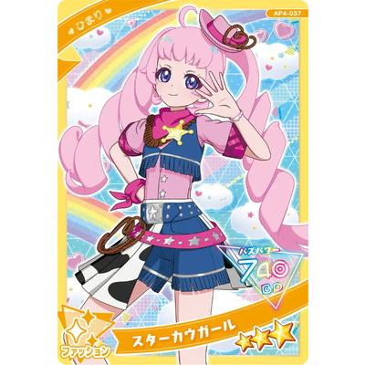 アイプリ　ひまり タカラトミーアーツ ひみつのアイプリ SP ポッピンハートバズ