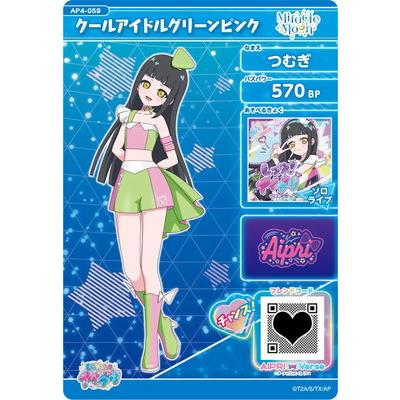 ひみつのアイプリ AP4-059 クールアイドルグリーンピンク(つむぎ) ★2 | タカラトミーアーツ | 01