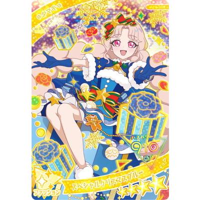 タカラトミーアーツ ひみつのアイプリ AP5-009 スペシャルクリスマス