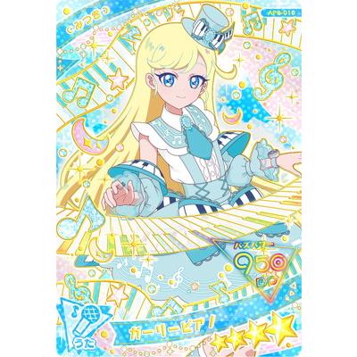 ひみつのアイプリ アイプリカード 第6弾 みつき ガーリーピアノ