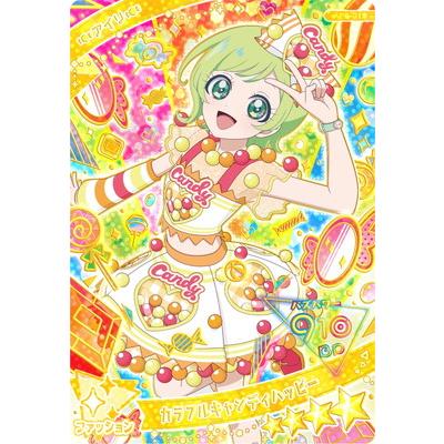 タカラトミーアーツ ひみつのアイプリ AP6-019 カラフルキャンディ