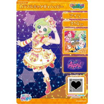 タカラトミーアーツ ひみつのアイプリ AP6-019 カラフルキャンディ