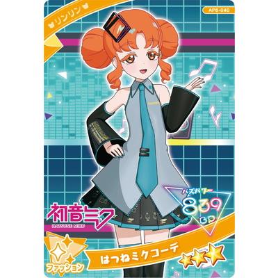 タカラトミーアーツ ひみつのアイプリ AP6-040 はつねミクコーデ