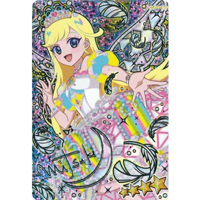 タカラトミーアーツ ひみつのアイプリ 【パラレル】AP6-057P