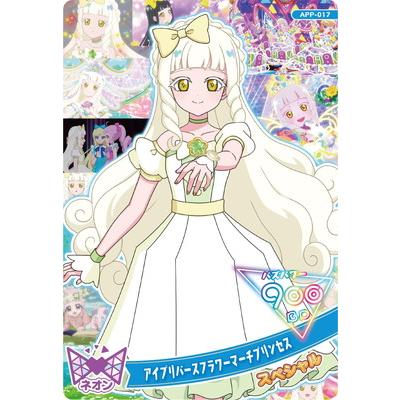 ひみつのアイプリ APP-017 アイプリバースフラワーマーチプリンセス(つむぎ（プリンセスver.）) | タカラトミーアーツ