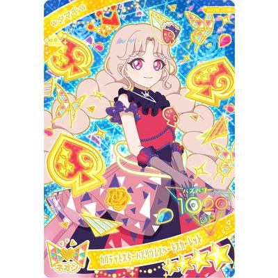 カルテットスター　アイプリ アイプリ】カルテットスター『Perfect⭐︎STARs』【#アイプリ