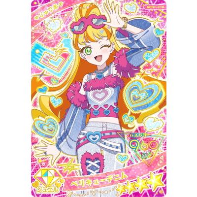 即日発送　ひみつのアイプリ　じゅりあ　デビル　10枚セット 即日発送 ひみつのアイプリ じゅりあ デビル 10枚セット Amazon