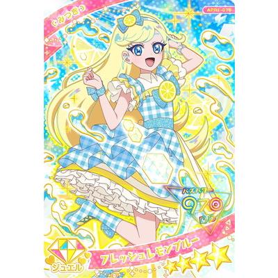 タカラトミーアーツ ひみつのアイプリ APR1-019 フレッシュレモン