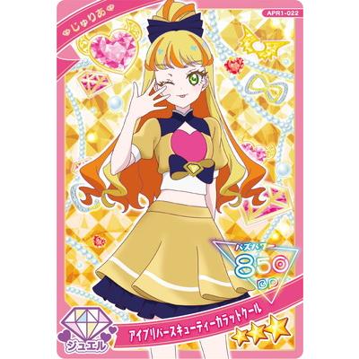 タカラトミーアーツ ひみつのアイプリ APR1-022 アイプリバース