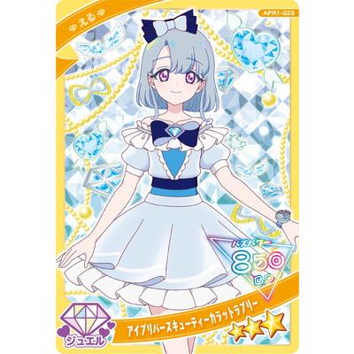 タカラトミーアーツ ひみつのアイプリ APR1-023 アイプリバース
