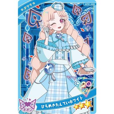 アイプリ　タマキ アイプリ アイプリバース フェザーグランプリ タマキ - メルカリ