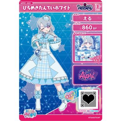 【最終値下げ】引退品 ひみつのアイプリ 1-6弾 コンプリートセット 最終値下げ】引退品 ひみつのアイプリ 1-6弾 コンプリートセット