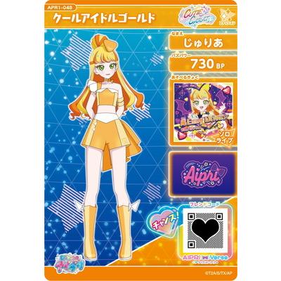 アイプリバズリウムオーディション2025 ひまり　成功、失敗　２枚セット アイプリバズリウムオーディション2025 ひまり 成功、失敗 2枚