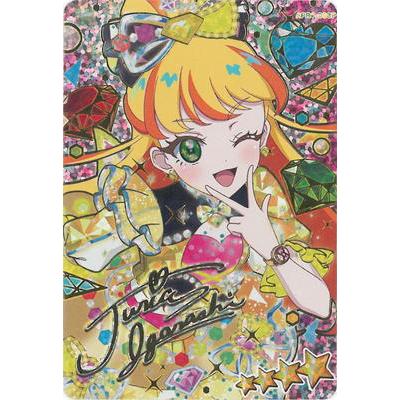 アイプリ　デカプリ　ひまり　じゅりあ　える 3ae6039f468a427cd1d8fb70377ed1