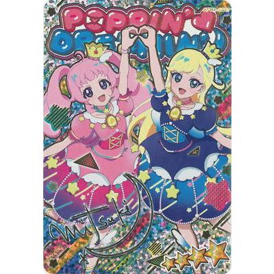 タカラトミーアーツ ひみつのアイプリ 【パラレル】APR1-006P