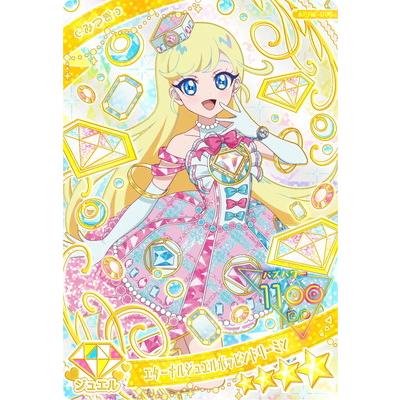 タカラトミーアーツ ひみつのアイプリ APR2-006 エターナルジュエル