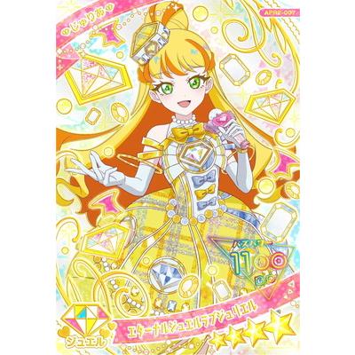 ひみつのアイプリ 1弾～ジュエル2弾＋プロモ類 引退品 ひみつのアイプリ 1弾～ジュエル2弾＋プロモ類 引退品 Himitsu