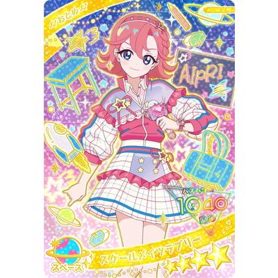 タカラトミーアーツ ひみつのアイプリ APR2-012 スクールメイツ
