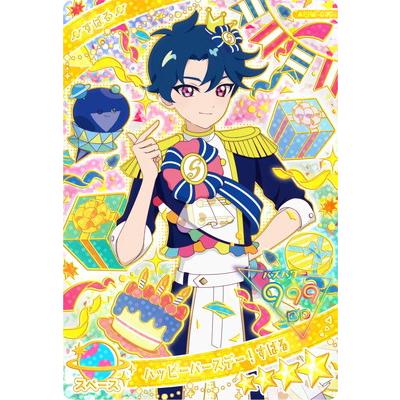 タカラトミーアーツ ひみつのアイプリ APR2-020 ハッピーバースデー