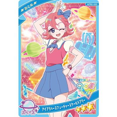 ガールズコミック　ひみつのアイプリ
ひまりちゃん　バズリウムカード　4枚セット バズリウムカードをゲットしよう！バズリウムオーディションin