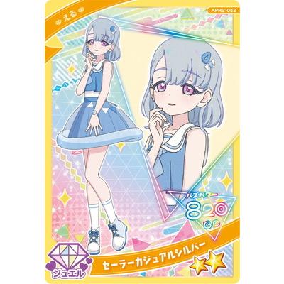 アイプリ　エル 137178-69-